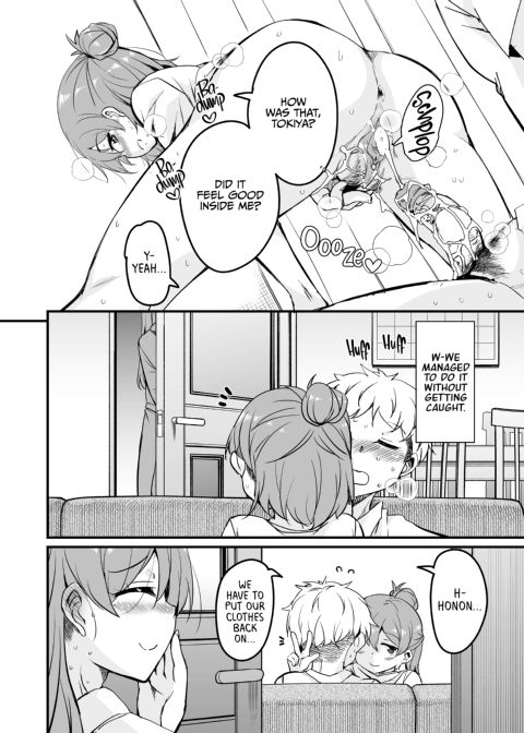Working Overtime with My GF's Mom 2 Chapter 1 page 23