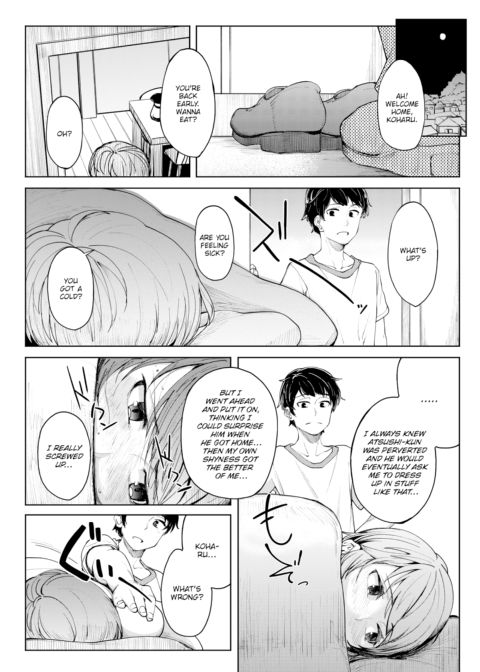 Ms. Take Chapter 1 page 4
