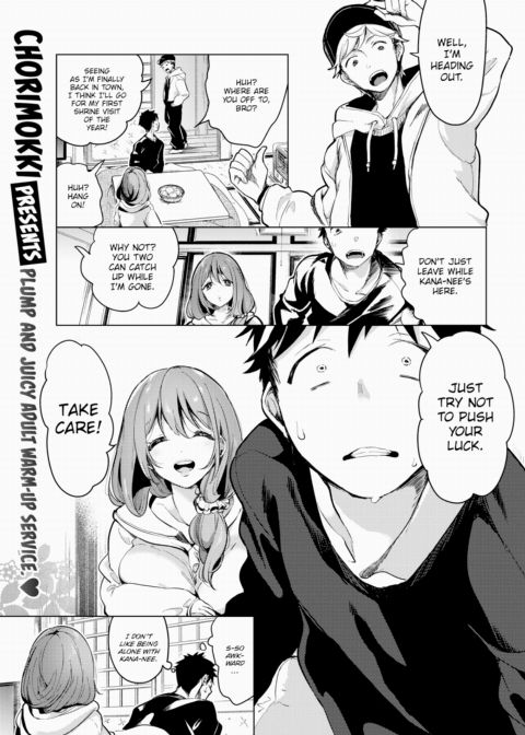 Teased By Your Gaze Chapter 1 page 1