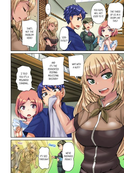 Taking a Hot Tanned Chick's Virginity Vol.1 Chapter 1 page 8