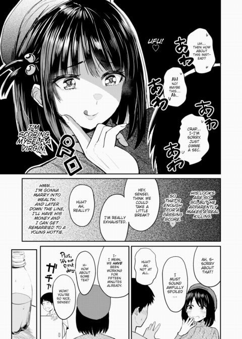 Versatile Assistant!? Chapter 1 page 5