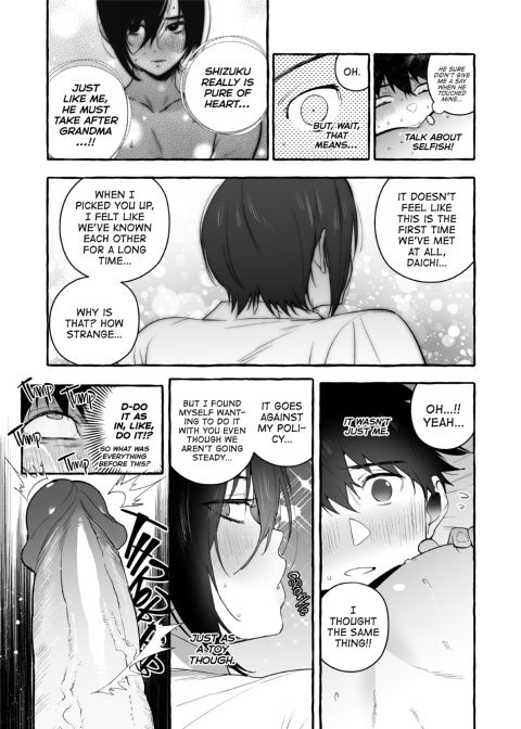 The Household Favorite 1 Chapter 1 page 46