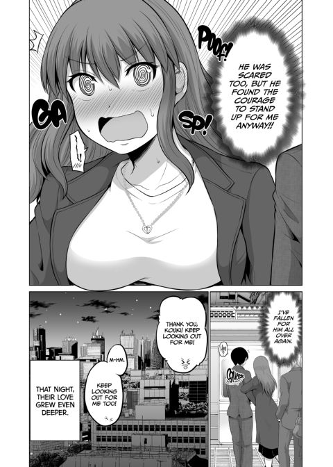 No Guard Wife 9 Chapter 1 page 39