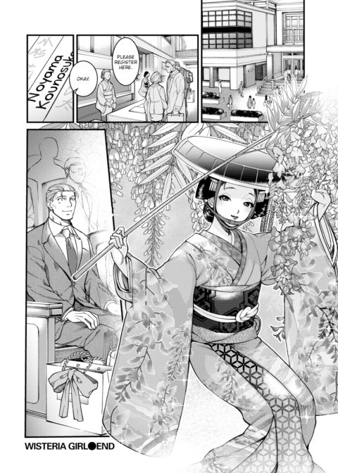 Wisteria Girl Chapter 1 page 20