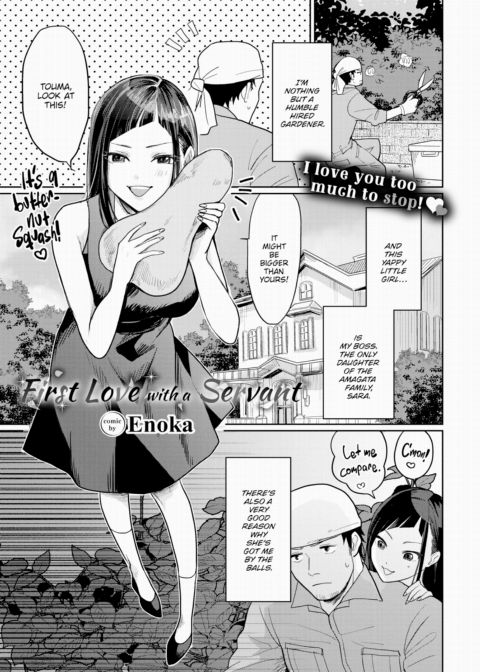 First Love with a Servant Chapter 1 page 1