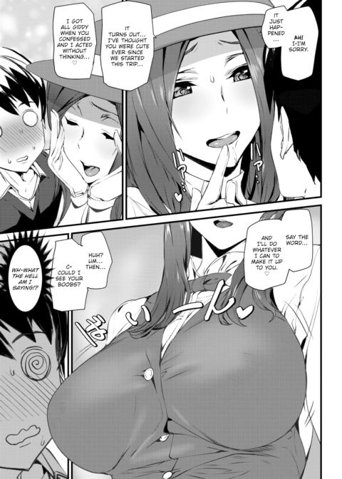 Guide in Love Chapter 1 page 5