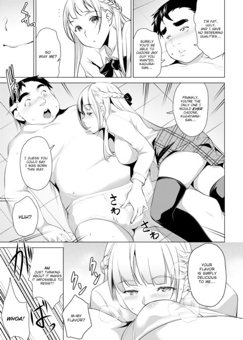 Delicious Meal Chapter 1 page 7
