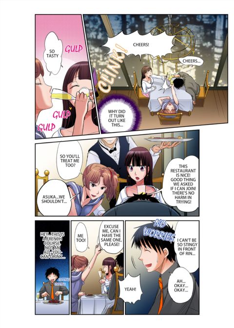 Girl's Dorm Harem 1 Chapter 1 page 106