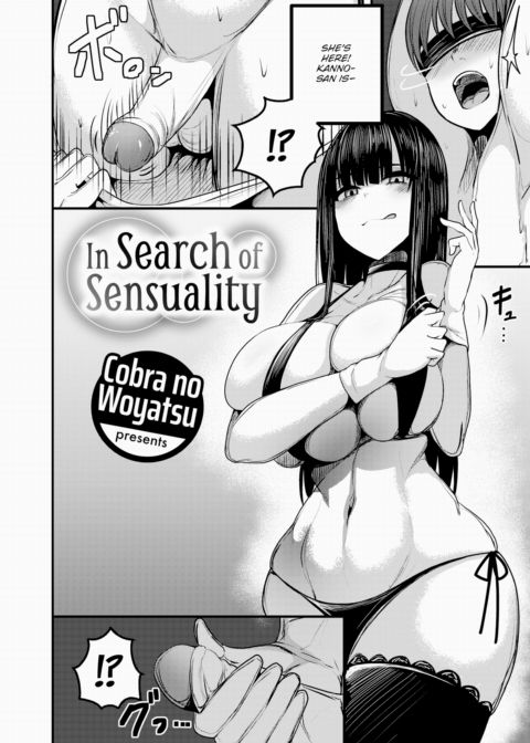 In Search of Sensuality Chapter 1 page 2