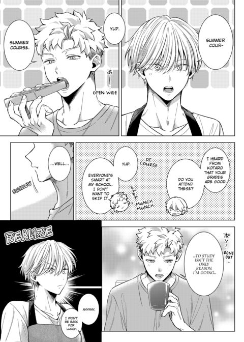 Eat Me Up, My Husband Vol.3 Chapter 1 page 9