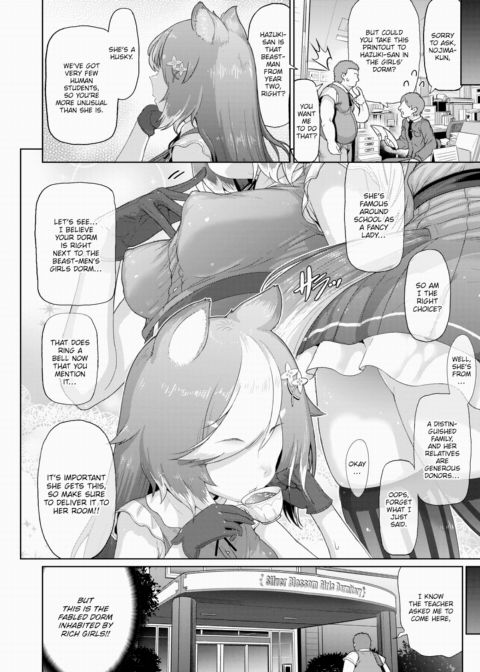 The Animal-Eared Little Ladies' Sexual Plaything Chapter 1 page 2