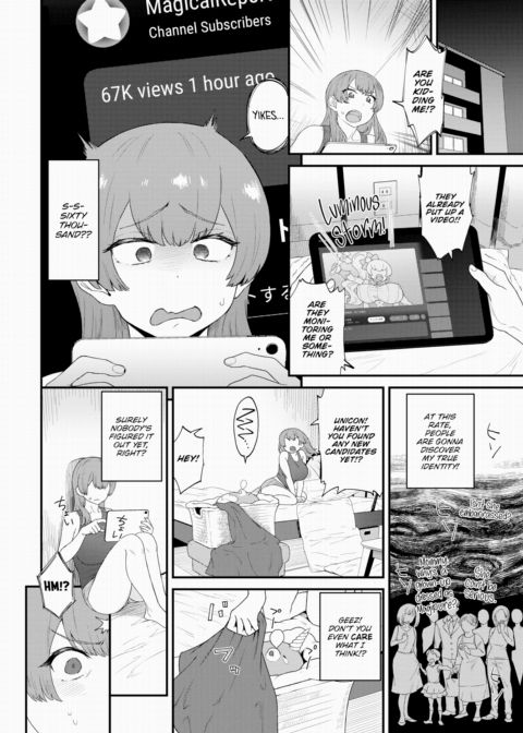 I am Magipure Chapter 1 page 4