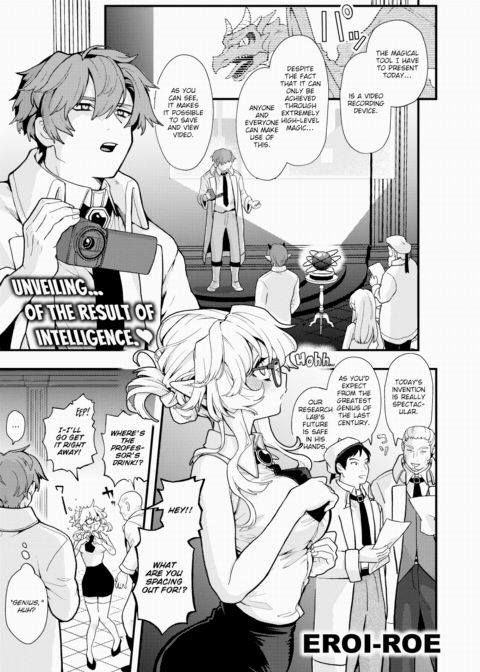 Anotherworld Video Chapter 1 page 1