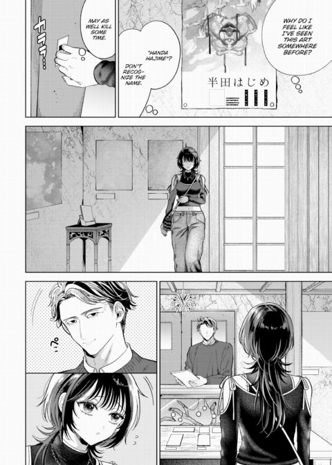 My Sub - Finale Chapter 1 page 6
