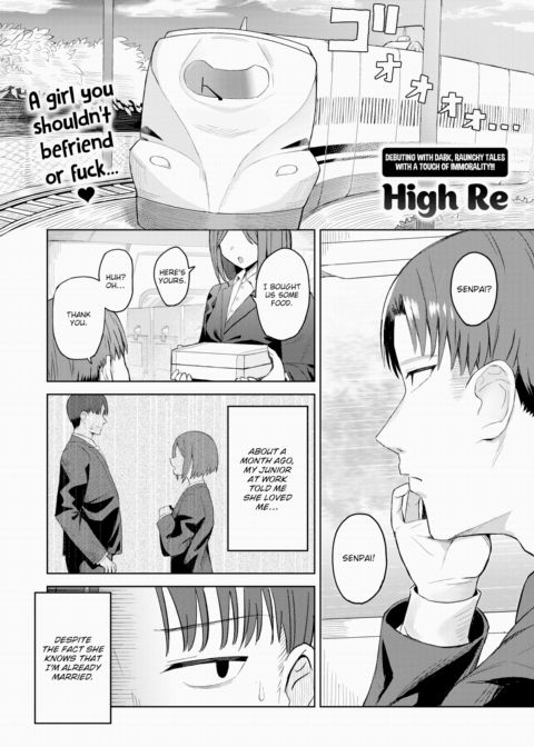 Wanting What Isn't Yours Chapter 1 page 1