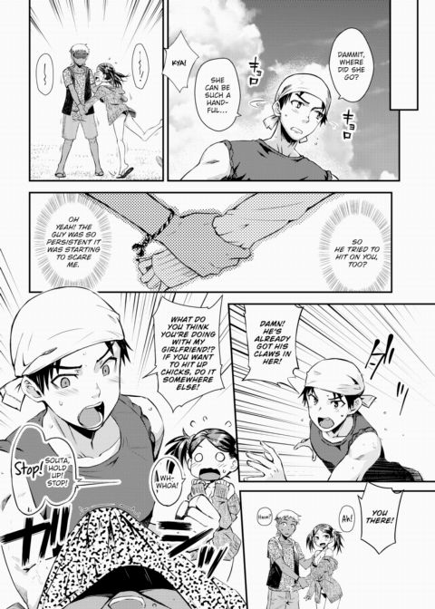Beach House Chapter 1 page 4