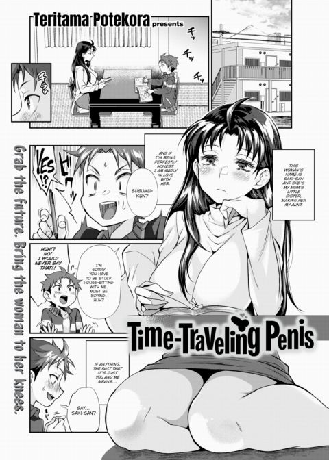 Time-Traveling Penis Chapter 1 page 1