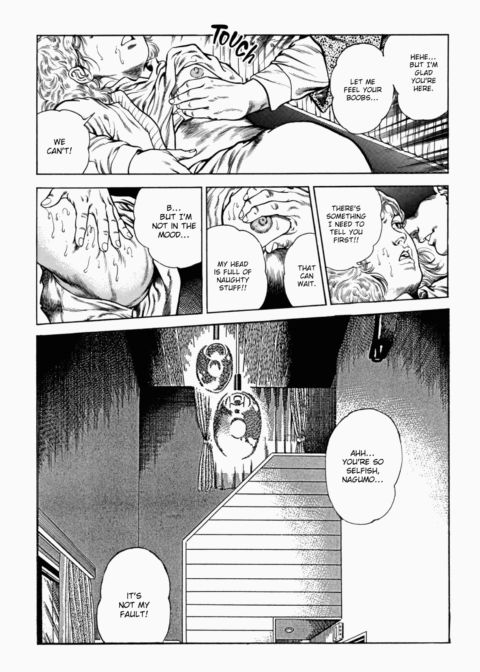 Urotsukidoji: Legend of the Overfiend - Volume 2 Chapter 1 page 259