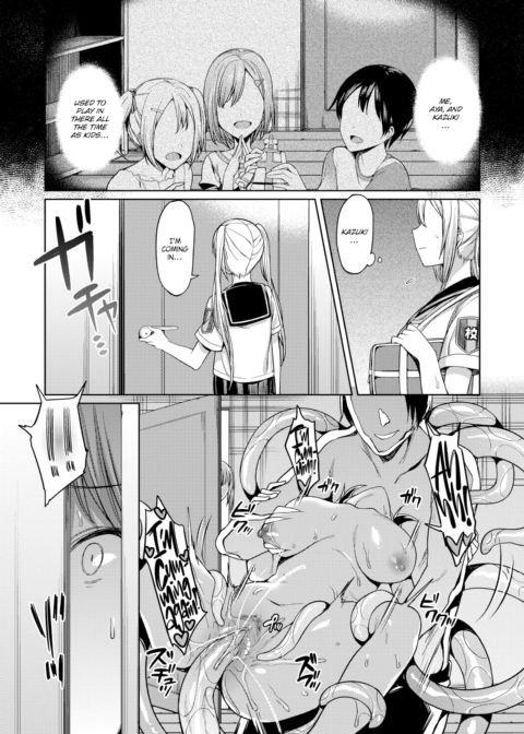 Erosion ~Second Night~ Chapter 1 page 3