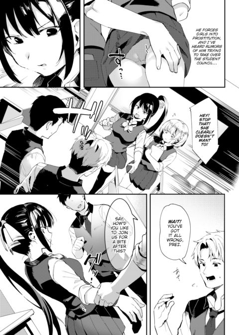I Won't Lose To a Man! Student Council President Miyuki-chan's Exciting First Experience ❤ Chapter 1 page 3