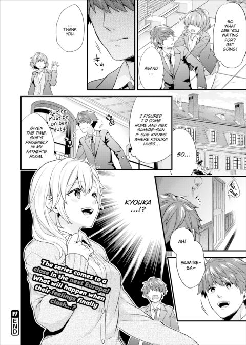 Master-Slave Complex - Maid 4 Chapter 1 page 16