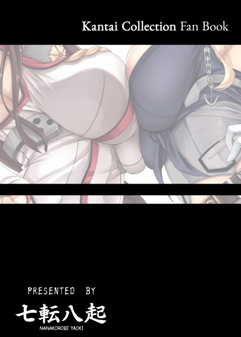 Top Tier Ship Girl VS Ship Girl Chapter 1 page 26