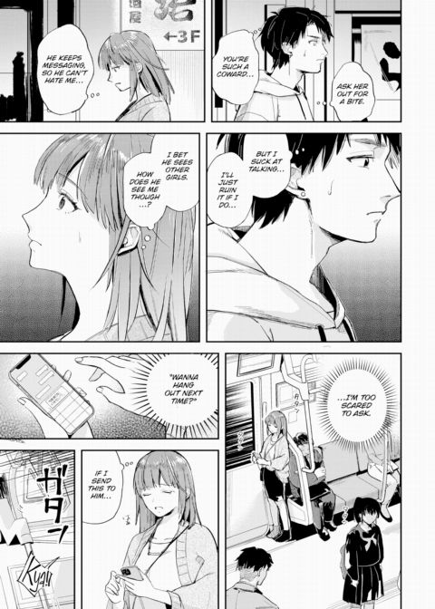 I Want to Confess Chapter 1 page 3