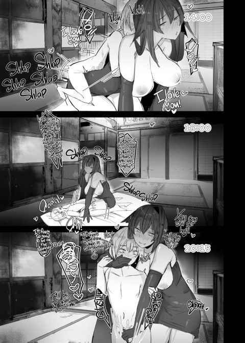 My Elder Sister is the Universe Chapter 1 page 14