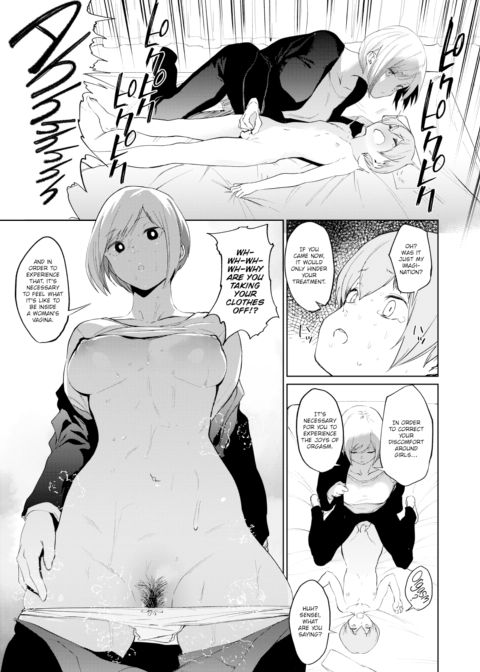 Isobe Hypnotism Clinic Chapter 1 page 5