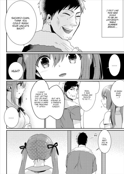 Endless Summer Chapter 1 page 4