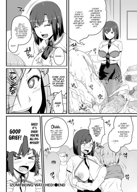 Izumi Being Watched! Chapter 1 page 20