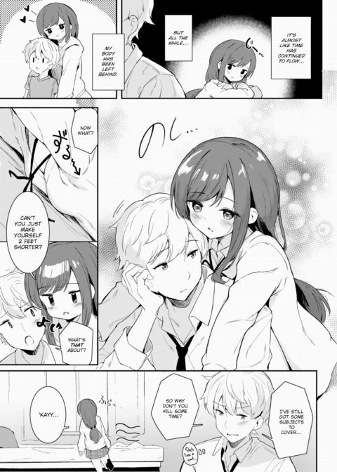 Dog Feelings Chapter 1 page 3