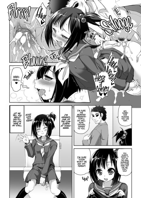 This Sexy Cumdump's So Popular, She's Got Men Lining up to Use Her! Chapter 1 page 3