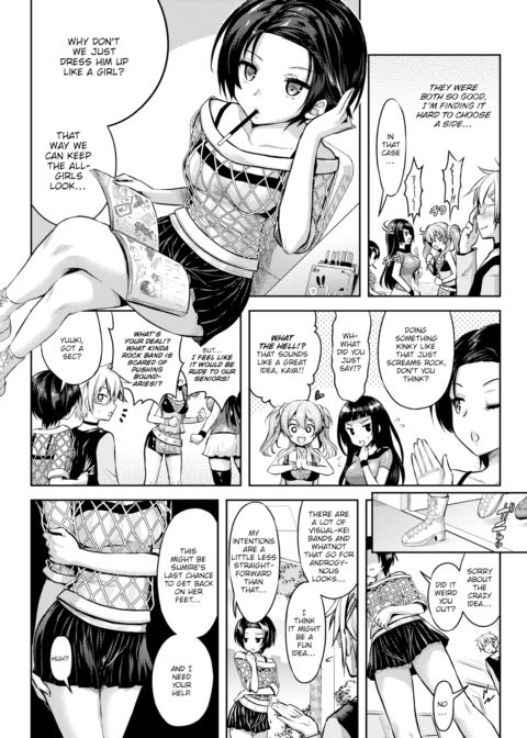 Love-Colored Alternative Track.3 Chapter 1 page 4