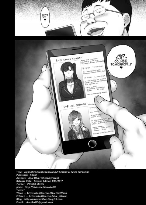 Hypnotic Sexual Counseling 2 Chapter 1 page 25