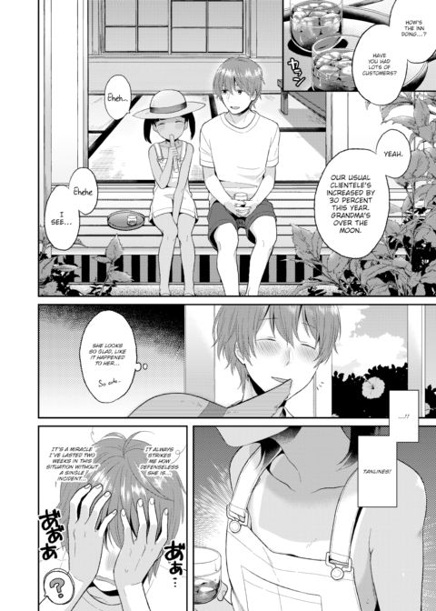 Only Once Chapter 1 page 2