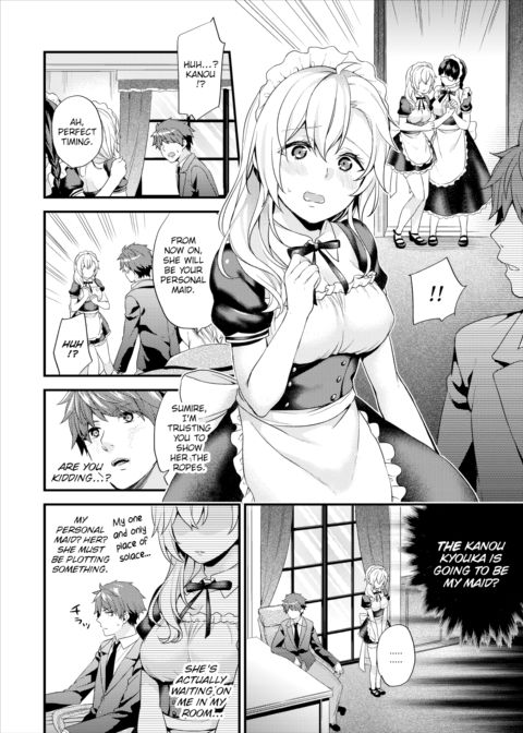 Master-Slave Complex - Maid 1 Chapter 1 page 4