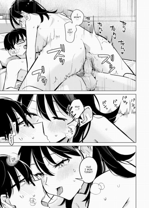 How Lending a Lighter Led to Me Losing My Virginity Chapter 1 page 23