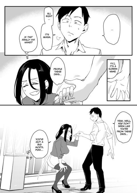 A Dominated Heart 1: Losing Myself in You Chapter 1 page 8