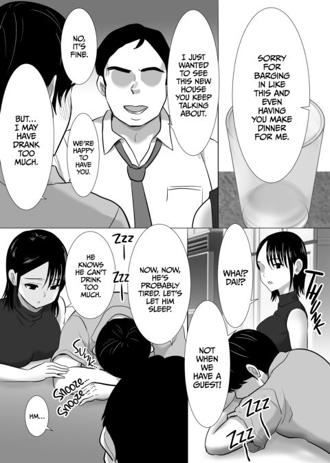 Dicked Around by the Boss Chapter 1 page 14