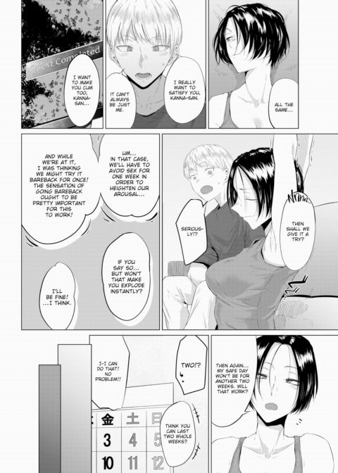 Dam Stopper Chapter 1 page 4