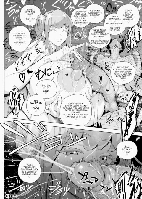 The Name Tohno Makeinuboe Brings Luck With the Ladies - Part 2 Chapter 1 page 6