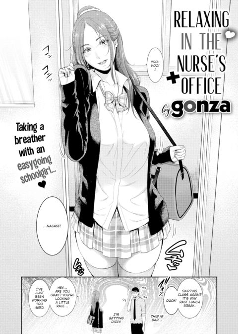 Relaxing in the Nurse’s Office Chapter 1 page 2