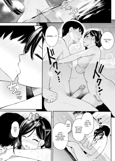 Steamy Magic Chapter 1 page 9