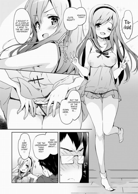 Vanilla Pocket 3 Chapter 1 page 12