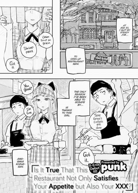 Is It True That This Restaurant Not Only Satisfies Your Appetite but Also Your XXX? Chapter 1 page 2