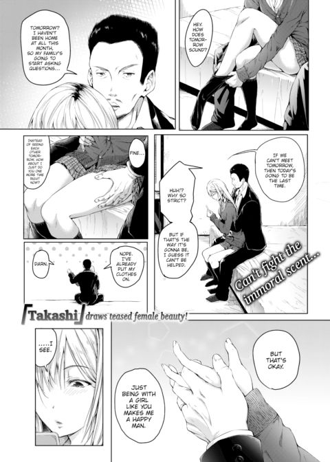 Loneliness Chapter 1 page 1