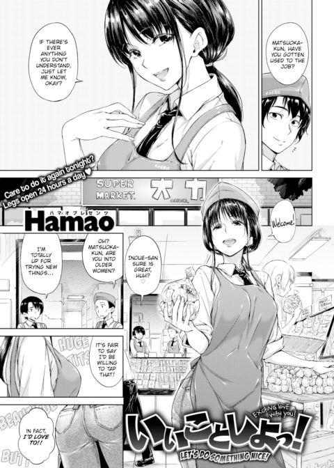 Let's Do Something Nice! Chapter 1 page 1