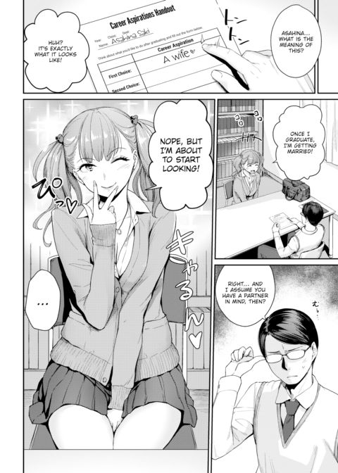 A Kind Slut’s Future Chapter 1 page 2