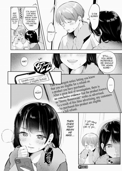 Passion Overflowed Chapter 1 page 22